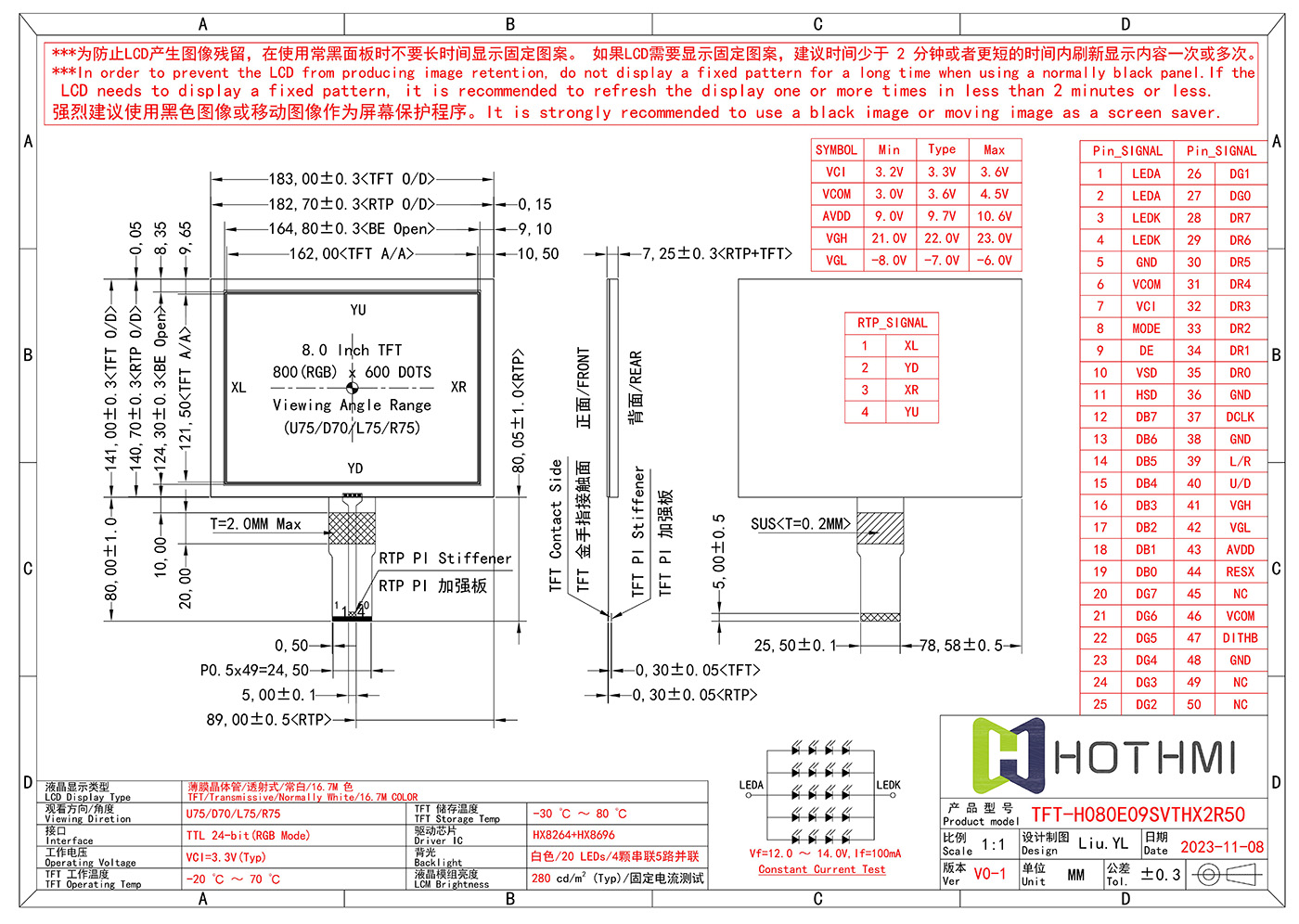 TFT-H080E09_TN-800x600_V0系列圖紙(1)_01.jpg