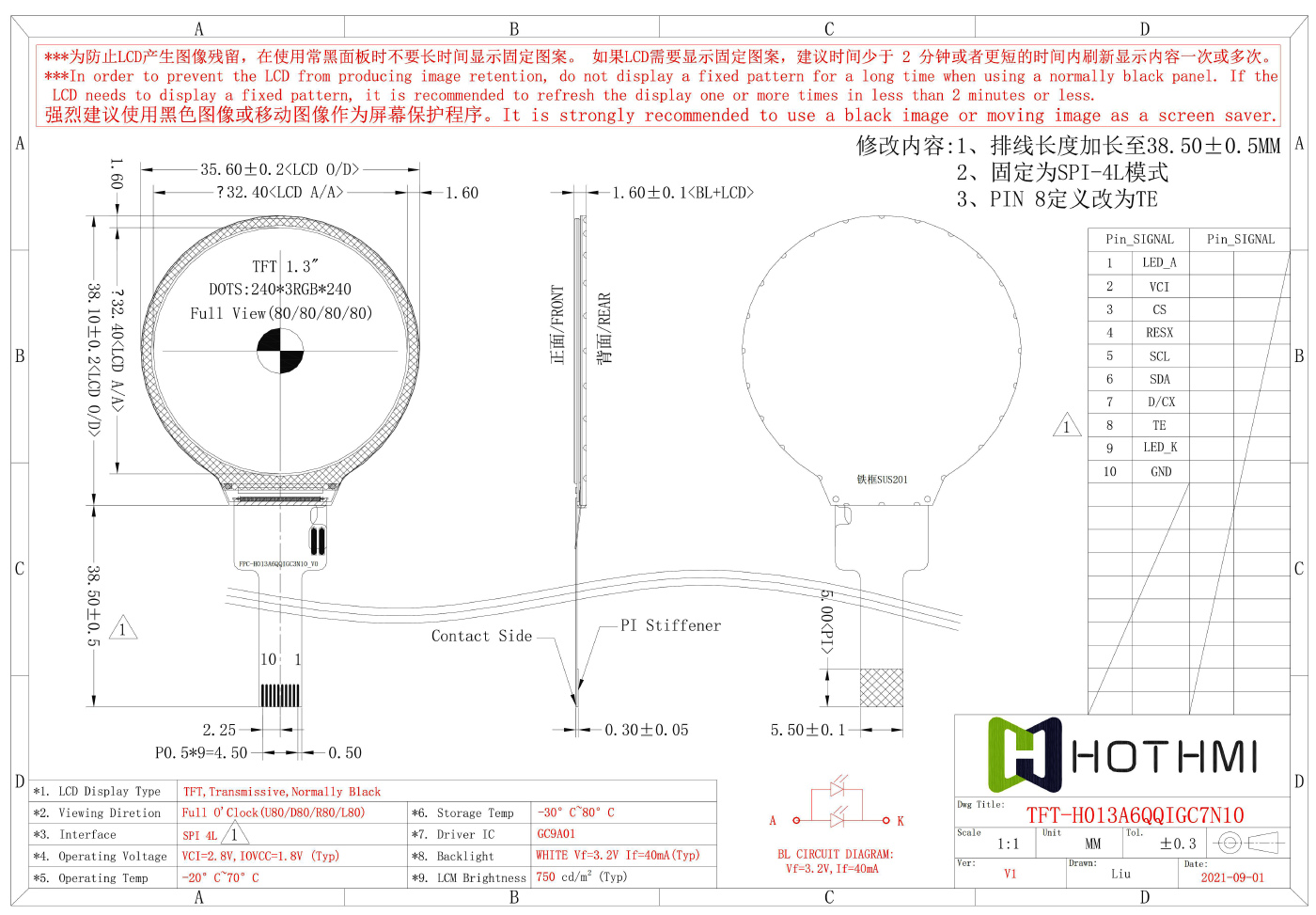 SPEC-H013A6QQIGC7N10_V1_加長(zhǎng)排線定制_03.jpg